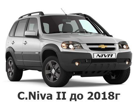 EVA автоковрики для Chevrolet Niva II 2009-2018 — cn-do18